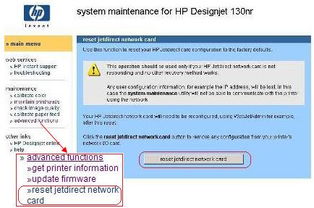 惠普全系列產(chǎn)品軟件、驅(qū)動(dòng)程序下載及客戶支持指南
